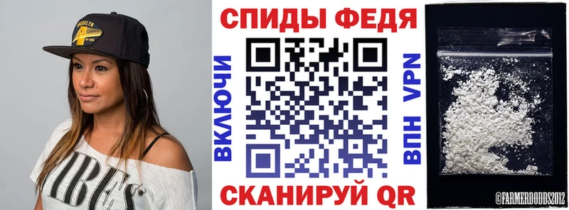 АМФЕТАМИН 97%  наркотики  KRAKEN зеркало  Ленск 