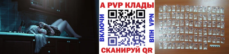 даркнет как зайти  Ленск  A PVP Соль 
