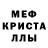 КОКАИН 99% Kayte Masse