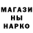 Метамфетамин пудра DizziK