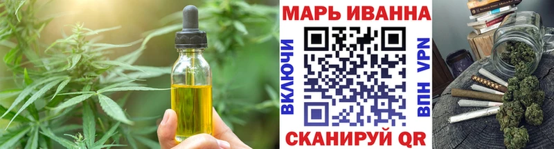 blacksprut   Ленск  Cannafood конопля  купить  