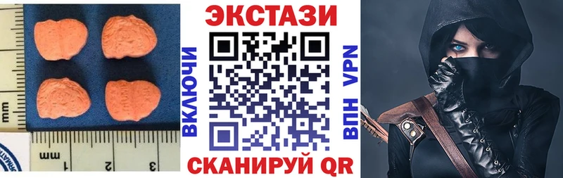 продажа наркотиков  Ленск  ЭКСТАЗИ VHQ 