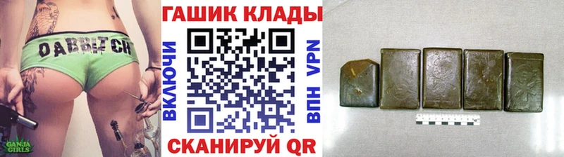ГАШИШ VHQ Ленск