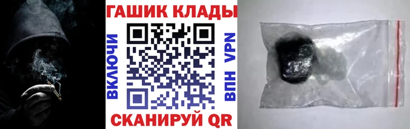 ГАШИШ Premium  Ленск 