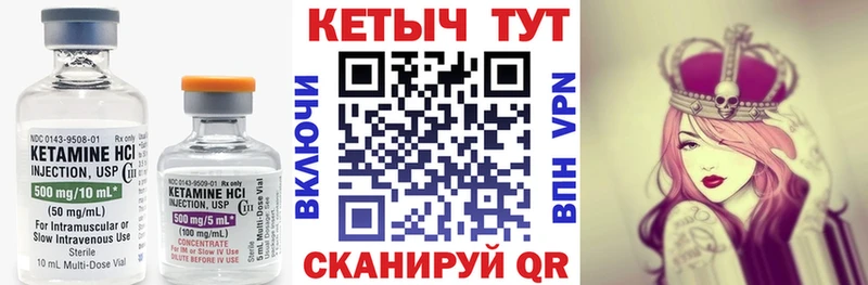 КЕТАМИН ketamine  наркотики  Ленск 