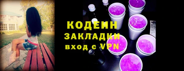 не бодяженный Нефтекумск