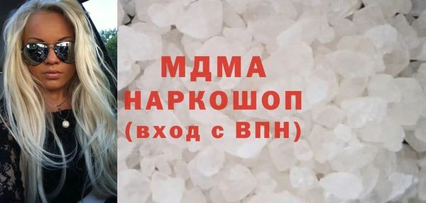 мдма Арсеньев