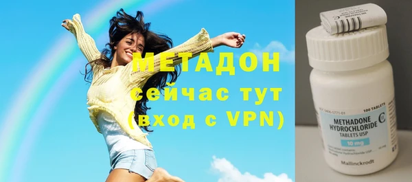 стаф Армянск