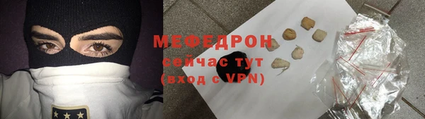 стаф Армянск