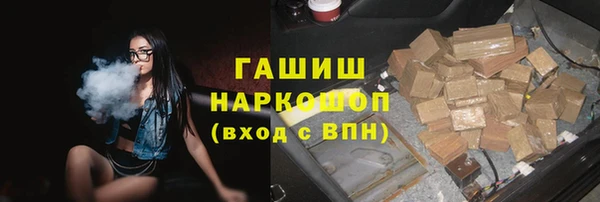 стаф Армянск