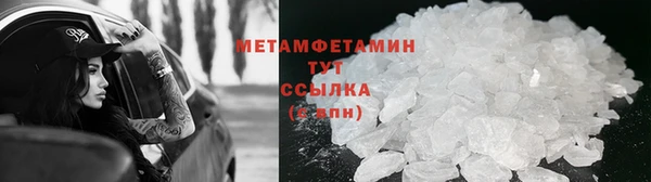 стаф Армянск