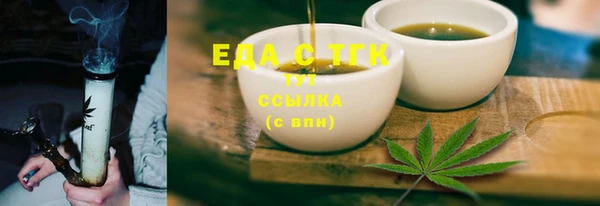 стаф Армянск