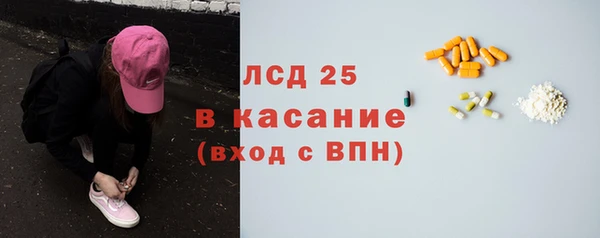 каннабис Аркадак