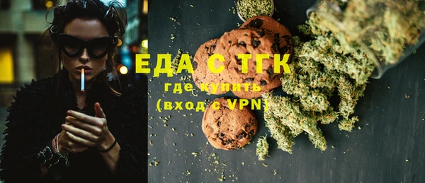 стаф Армянск