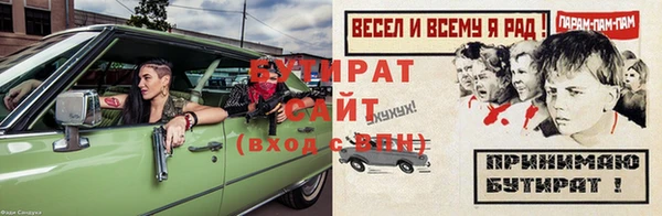стаф Армянск