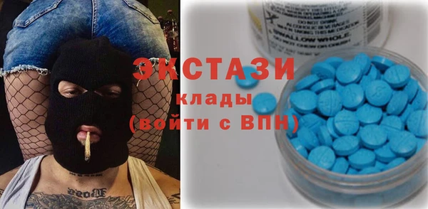 стаф Армянск