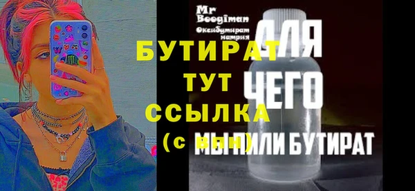 стаф Армянск