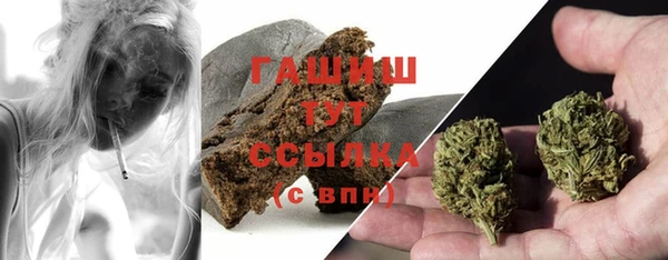 стаф Армянск