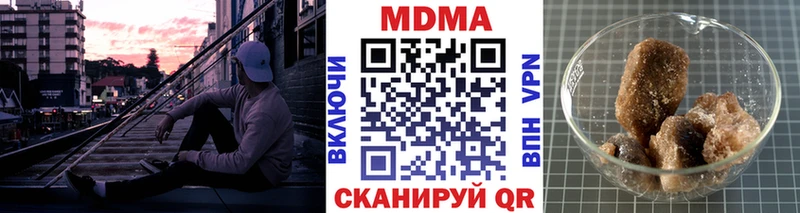 МДМА кристаллы  Ленск 