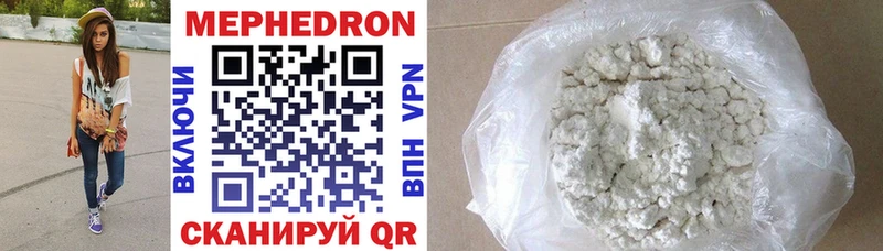МЕФ mephedrone маркетплейс формула Ленск MEGA как войти