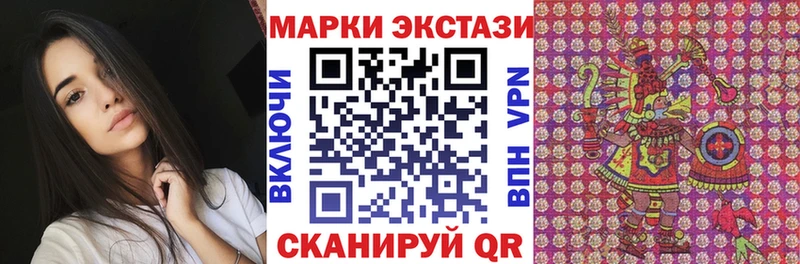 Марки N-bome 1,8мг  Ленск 